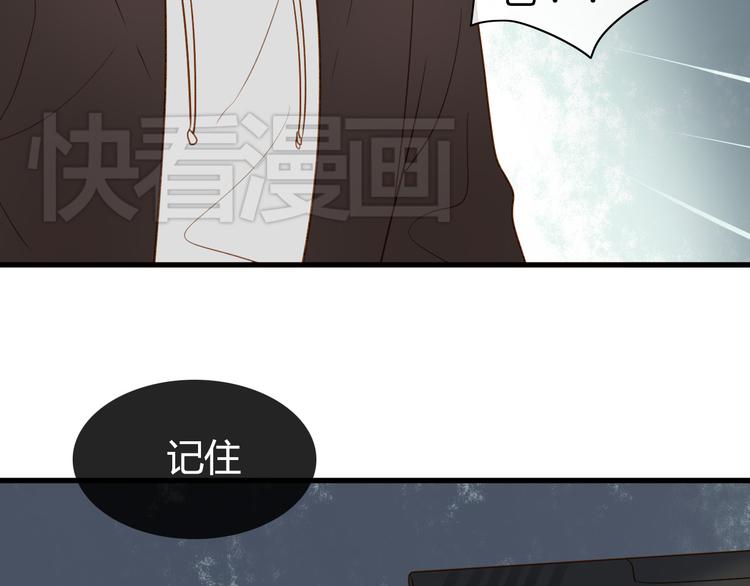 《调教关系》漫画最新章节第9话 离他远点！！免费下拉式在线观看章节第【27】张图片