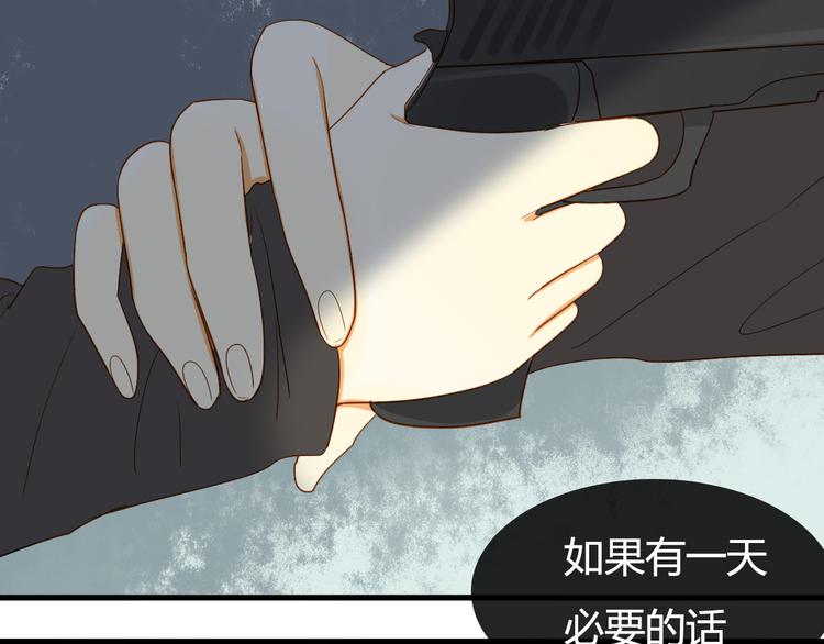 《调教关系》漫画最新章节第9话 离他远点！！免费下拉式在线观看章节第【28】张图片