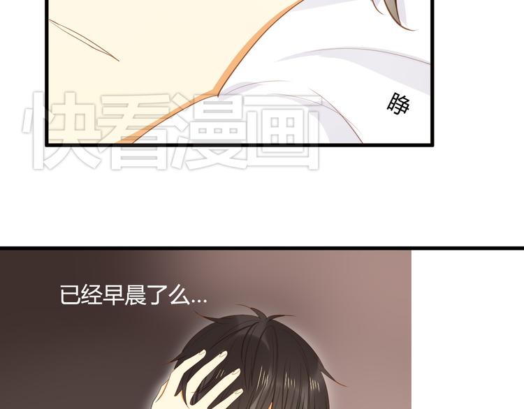 《调教关系》漫画最新章节第9话 离他远点！！免费下拉式在线观看章节第【3】张图片