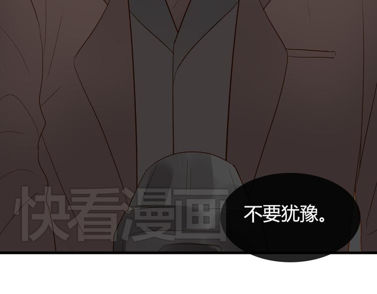 《调教关系》漫画最新章节第9话 离他远点！！免费下拉式在线观看章节第【30】张图片