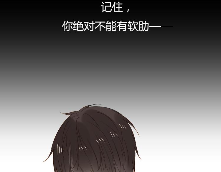 《调教关系》漫画最新章节第9话 离他远点！！免费下拉式在线观看章节第【35】张图片