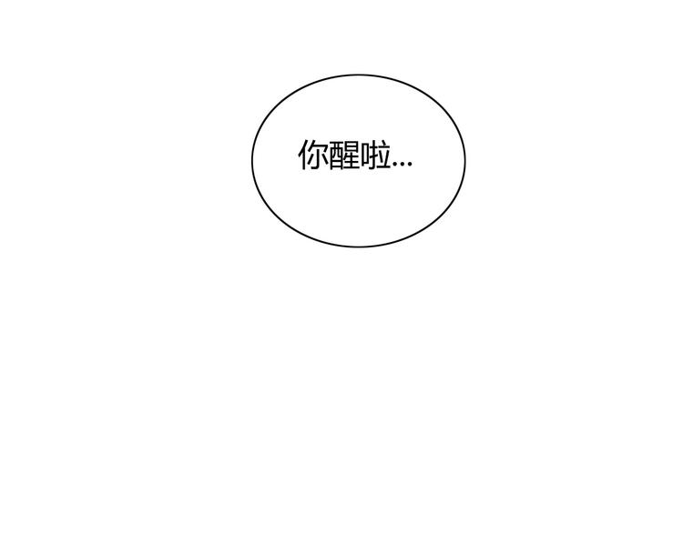 《调教关系》漫画最新章节第9话 离他远点！！免费下拉式在线观看章节第【40】张图片