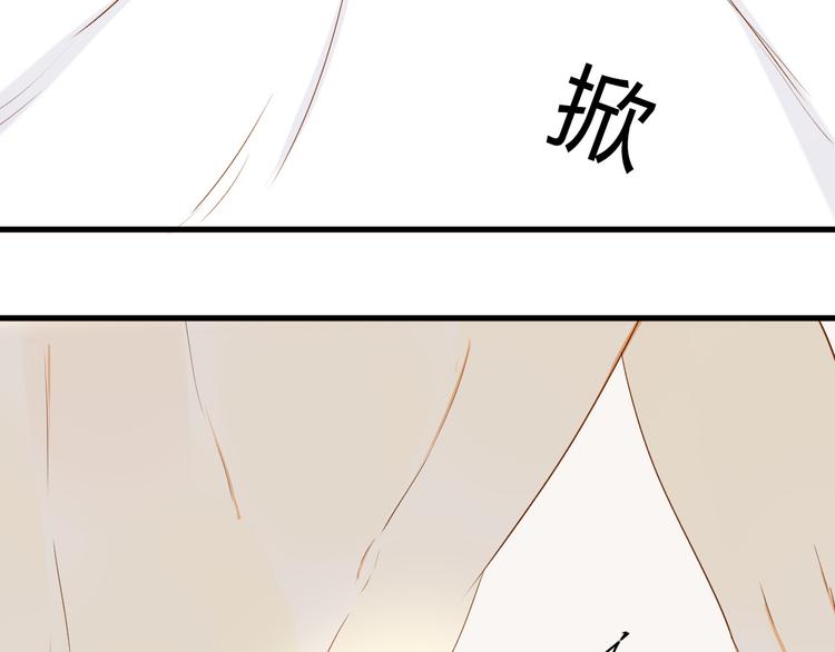 《调教关系》漫画最新章节第9话 离他远点！！免费下拉式在线观看章节第【49】张图片