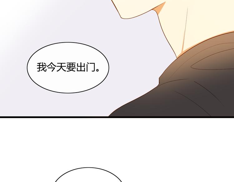 《调教关系》漫画最新章节第9话 离他远点！！免费下拉式在线观看章节第【64】张图片