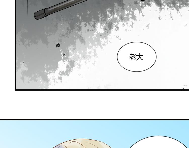 《调教关系》漫画最新章节第10话 不要离开我的视线免费下拉式在线观看章节第【27】张图片