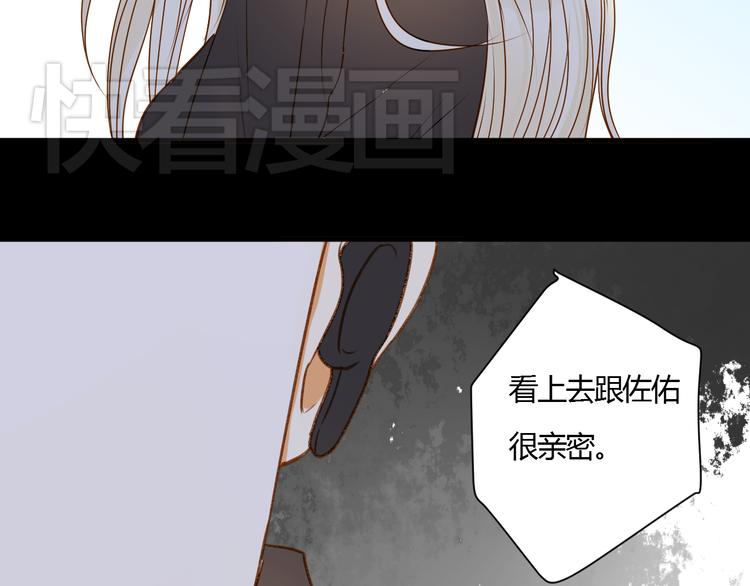 《调教关系》漫画最新章节第10话 不要离开我的视线免费下拉式在线观看章节第【29】张图片