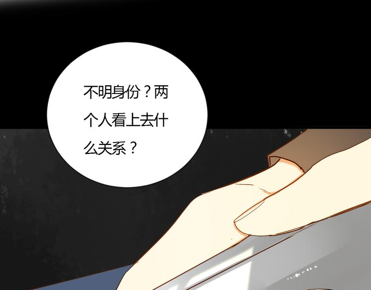 《调教关系》漫画最新章节第10话 不要离开我的视线免费下拉式在线观看章节第【31】张图片