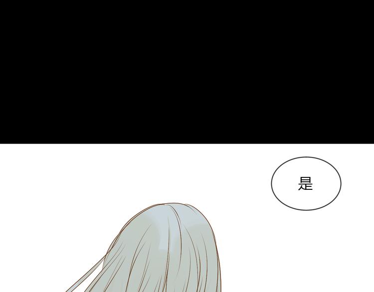 《调教关系》漫画最新章节第10话 不要离开我的视线免费下拉式在线观看章节第【37】张图片