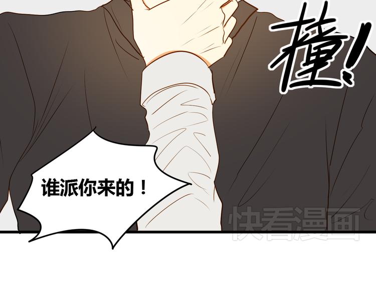 《调教关系》漫画最新章节第10话 不要离开我的视线免费下拉式在线观看章节第【60】张图片