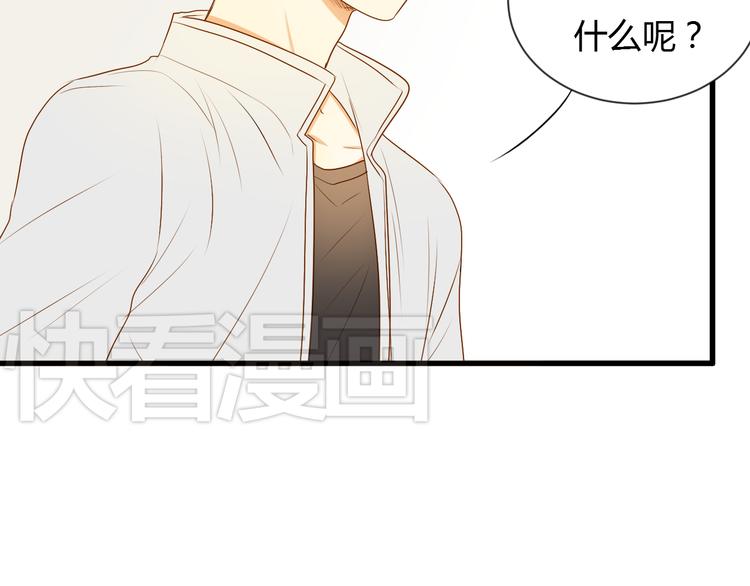 《调教关系》漫画最新章节第10话 不要离开我的视线免费下拉式在线观看章节第【9】张图片