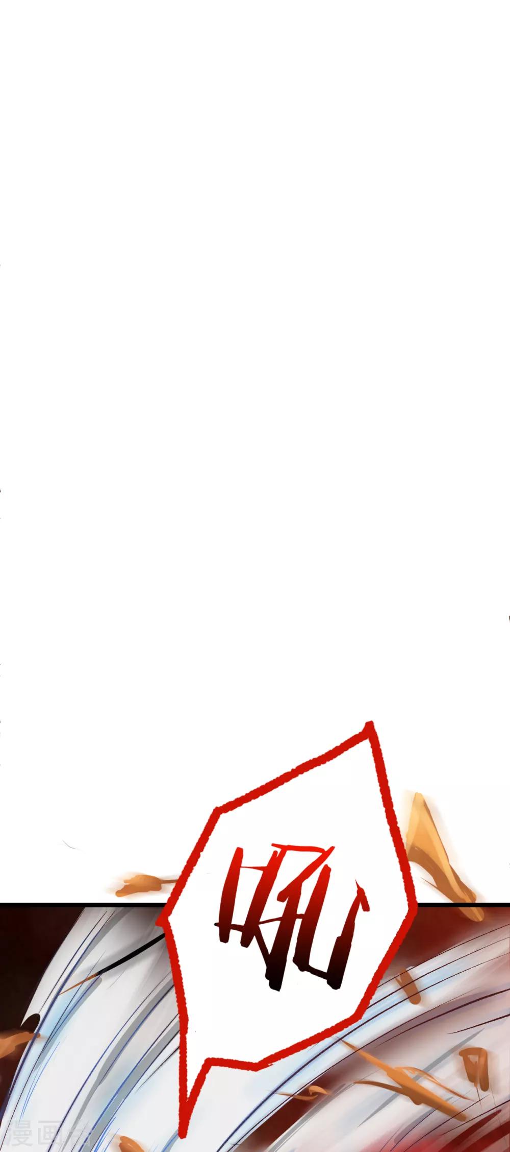 【地表最强黄金肾】漫画-（第6话 通宝阁主阎百烈）章节漫画下拉式图片-2.jpg