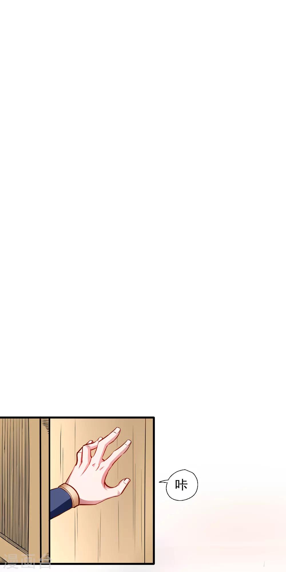 【地表最强黄金肾】漫画-（第9话 魔童外挂已到账）章节漫画下拉式图片-2.jpg