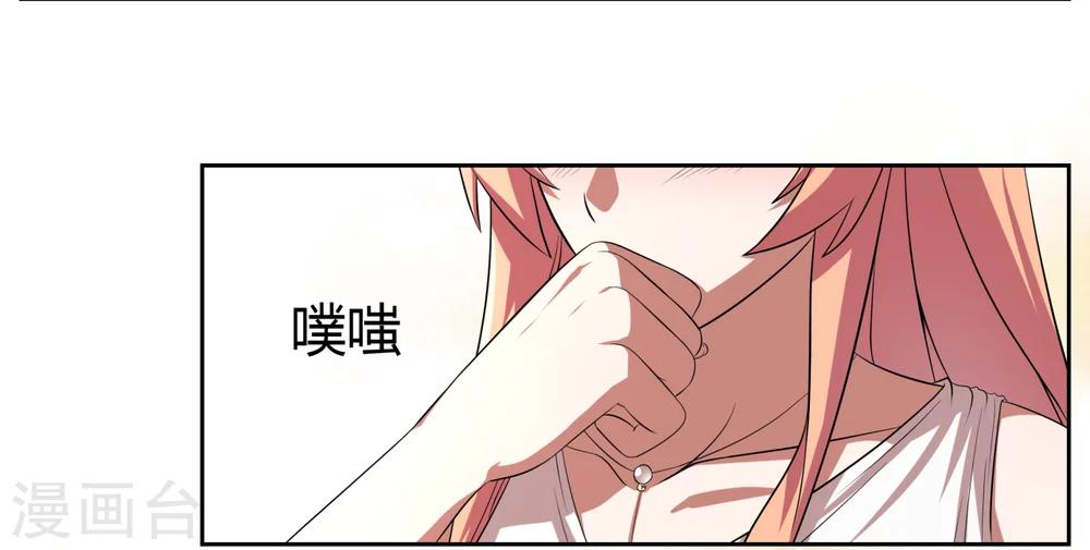 《第二任记者女王》漫画最新章节第11话免费下拉式在线观看章节第【30】张图片