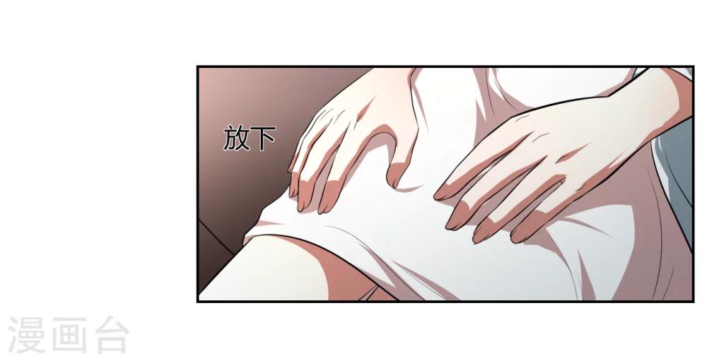 《第二任记者女王》漫画最新章节第12话免费下拉式在线观看章节第【17】张图片