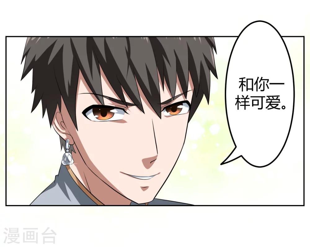 《第二任记者女王》漫画最新章节第13话免费下拉式在线观看章节第【18】张图片