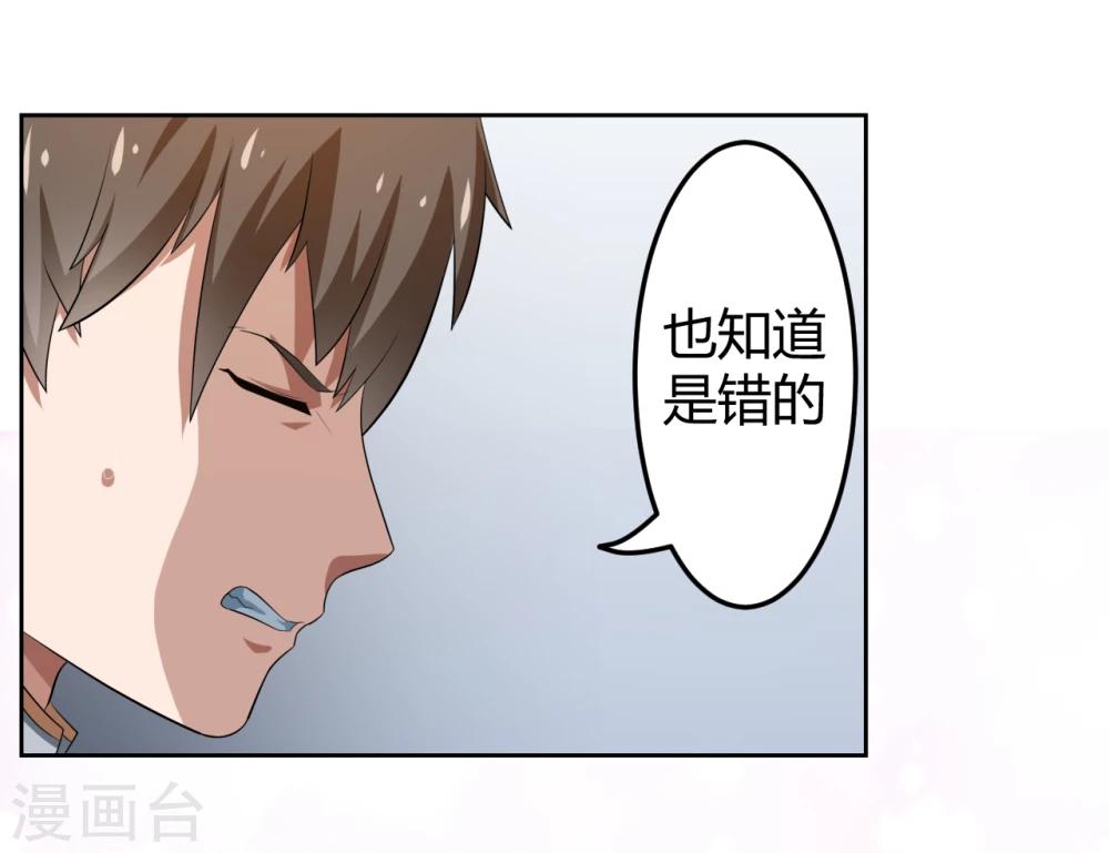 《第二任记者女王》漫画最新章节第14话免费下拉式在线观看章节第【12】张图片