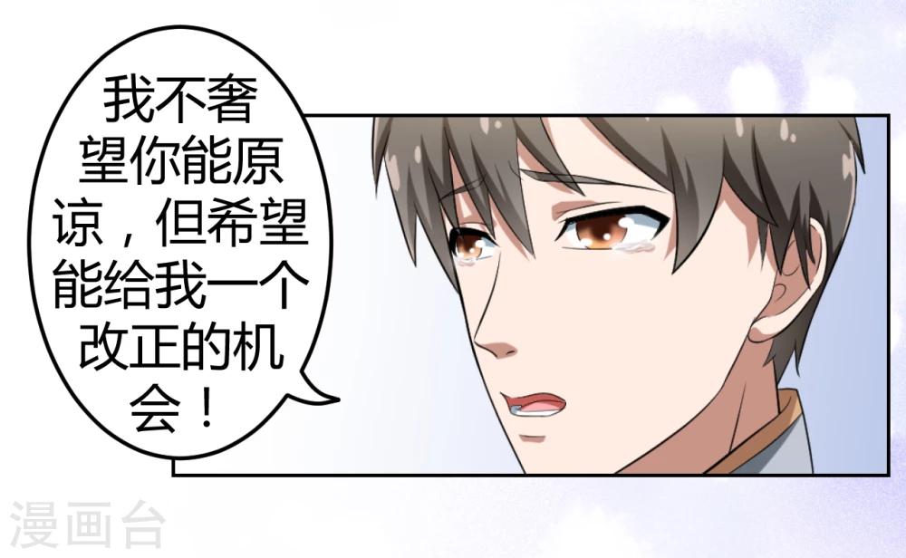 《第二任记者女王》漫画最新章节第14话免费下拉式在线观看章节第【26】张图片