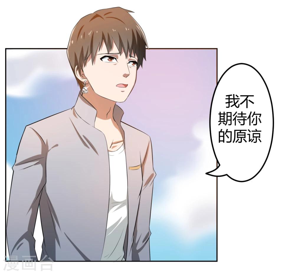 《第二任记者女王》漫画最新章节第14话免费下拉式在线观看章节第【8】张图片