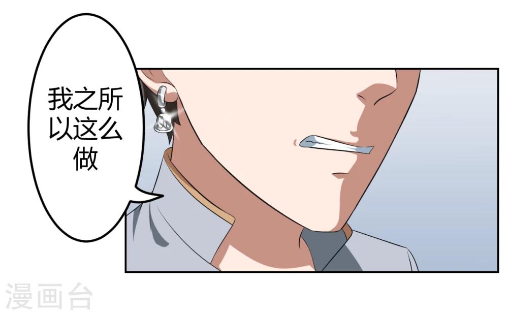 《第二任记者女王》漫画最新章节第14话免费下拉式在线观看章节第【9】张图片