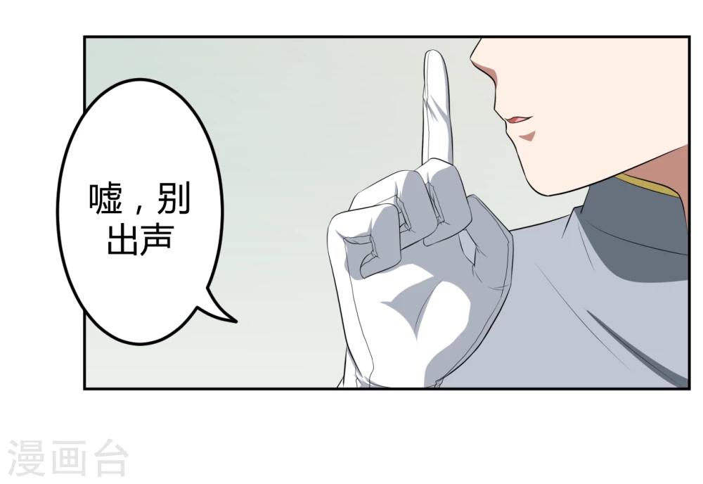 《第二任记者女王》漫画最新章节第15话免费下拉式在线观看章节第【17】张图片