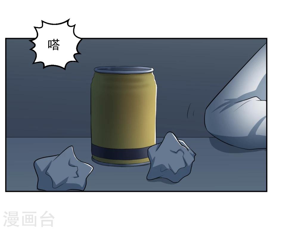 《第二任记者女王》漫画最新章节第18话免费下拉式在线观看章节第【7】张图片