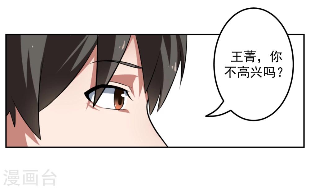 《第二任记者女王》漫画最新章节第19话免费下拉式在线观看章节第【2】张图片