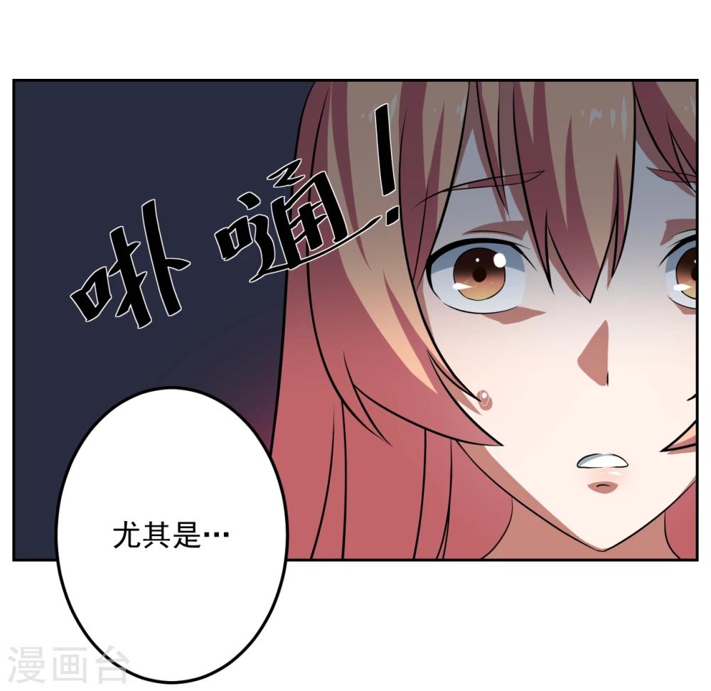 《第二任记者女王》漫画最新章节第19话免费下拉式在线观看章节第【23】张图片