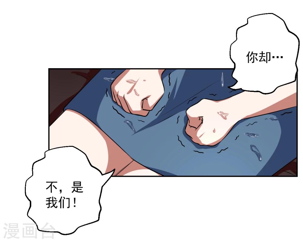 《第二任记者女王》漫画最新章节第19话免费下拉式在线观看章节第【6】张图片