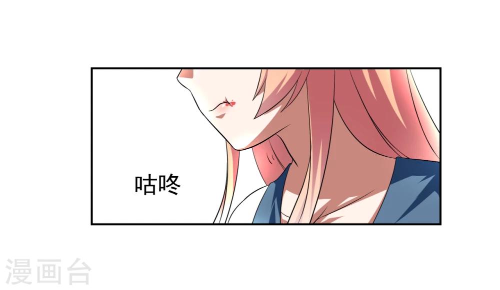 《第二任记者女王》漫画最新章节第20话免费下拉式在线观看章节第【31】张图片