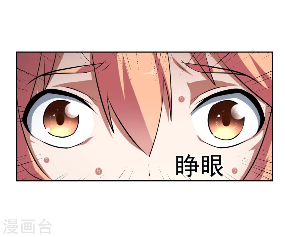 《第二任记者女王》漫画最新章节第21话免费下拉式在线观看章节第【12】张图片