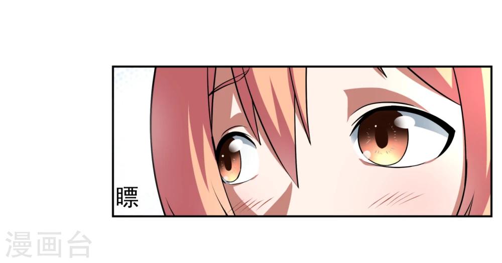 《第二任记者女王》漫画最新章节第22话免费下拉式在线观看章节第【5】张图片