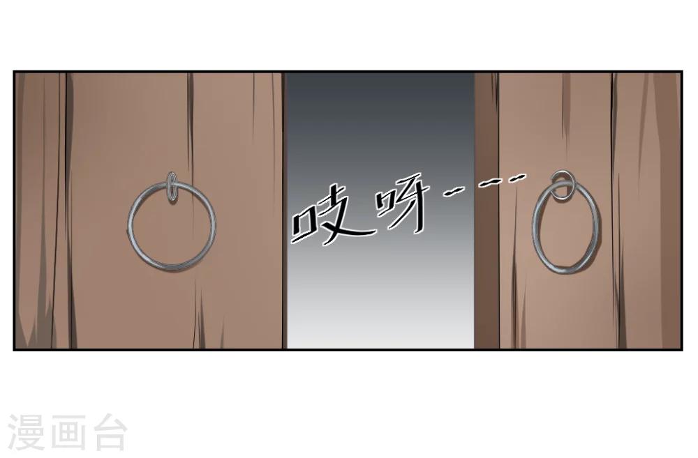 《第二任记者女王》漫画最新章节第4话免费下拉式在线观看章节第【11】张图片