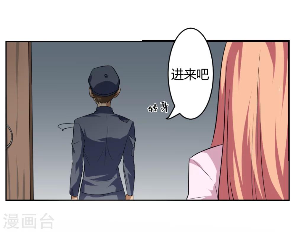 《第二任记者女王》漫画最新章节第4话免费下拉式在线观看章节第【14】张图片