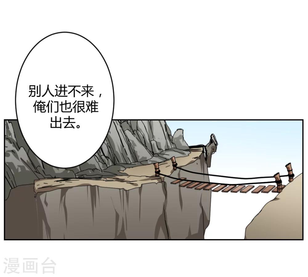 《第二任记者女王》漫画最新章节第4话免费下拉式在线观看章节第【24】张图片