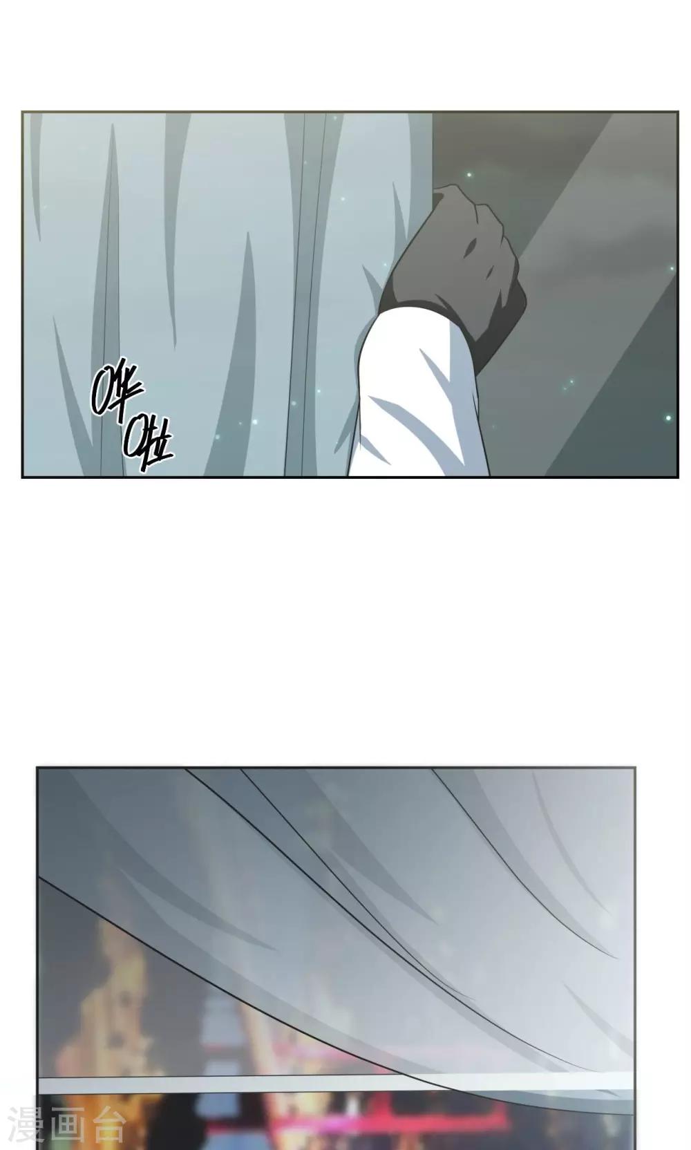 《第二任记者女王》漫画最新章节第34话免费下拉式在线观看章节第【16】张图片