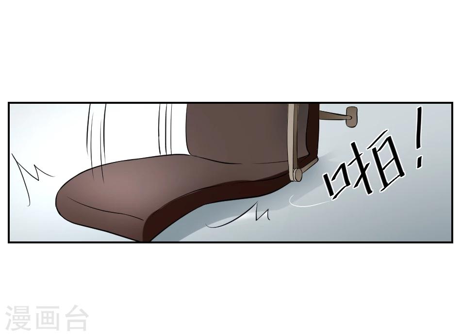 《第二任记者女王》漫画最新章节第6话免费下拉式在线观看章节第【17】张图片