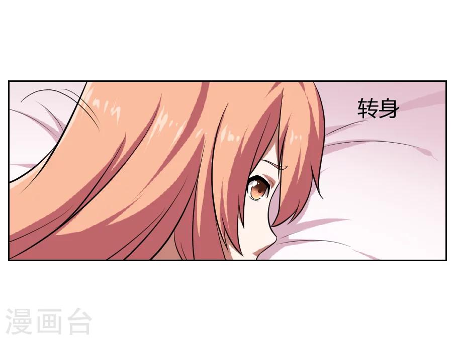 《第二任记者女王》漫画最新章节第9话免费下拉式在线观看章节第【23】张图片