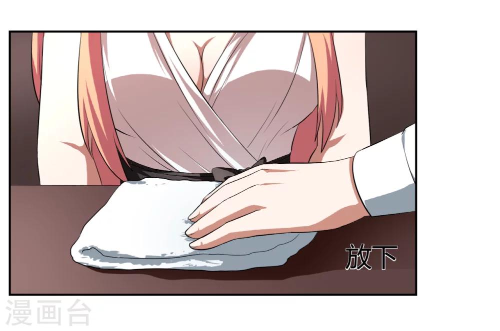 《第二任记者女王》漫画最新章节第10话免费下拉式在线观看章节第【10】张图片