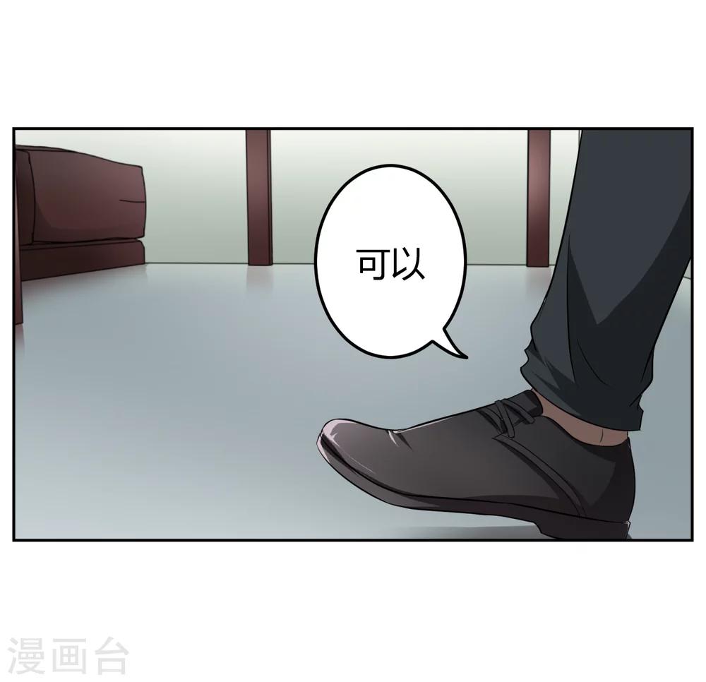 《第二任记者女王》漫画最新章节第10话免费下拉式在线观看章节第【28】张图片