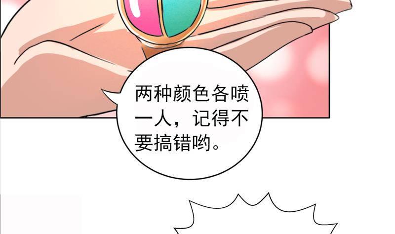 《地府混江龙》漫画最新章节第2话 神仙水免费下拉式在线观看章节第【20】张图片