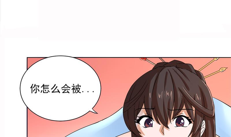 《地府混江龙》漫画最新章节第2话 神仙水免费下拉式在线观看章节第【6】张图片