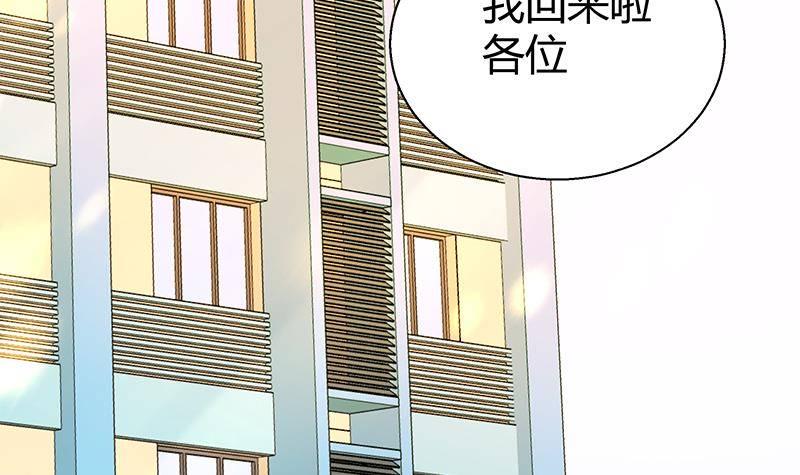 《地府混江龙》漫画最新章节第11话 酒店免费下拉式在线观看章节第【16】张图片