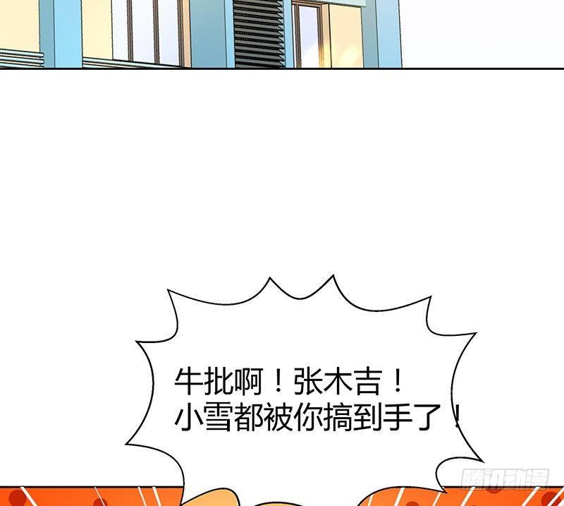 《地府混江龙》漫画最新章节第11话 酒店免费下拉式在线观看章节第【17】张图片