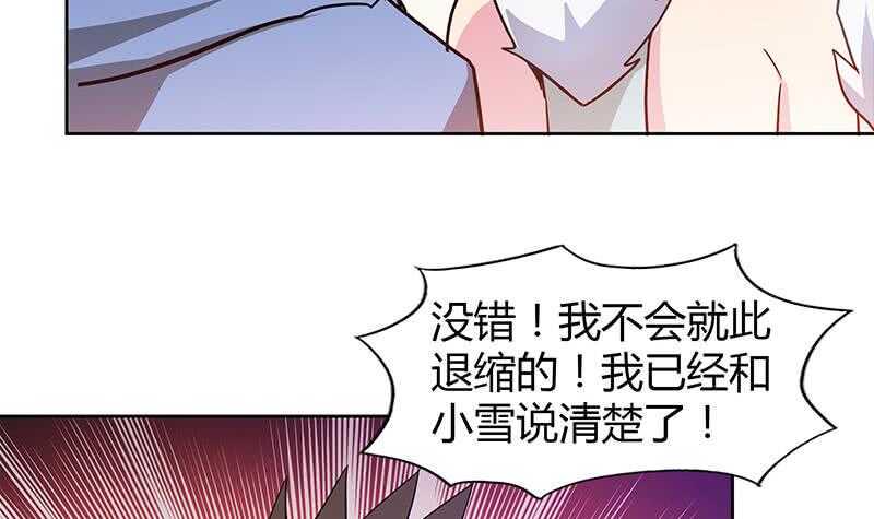 《地府混江龙》漫画最新章节第101话 如来神掌？！免费下拉式在线观看章节第【12】张图片