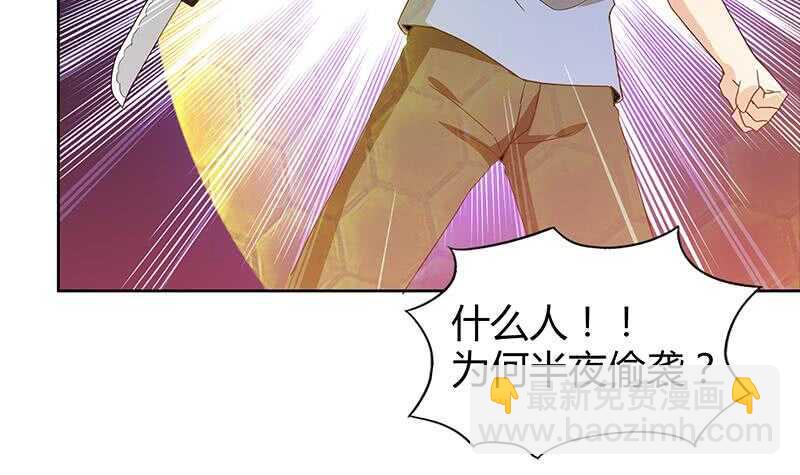 《地府混江龙》漫画最新章节第101话 如来神掌？！免费下拉式在线观看章节第【33】张图片