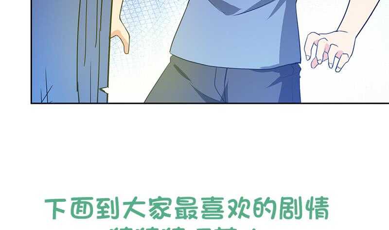 《地府混江龙》漫画最新章节第101话 如来神掌？！免费下拉式在线观看章节第【56】张图片