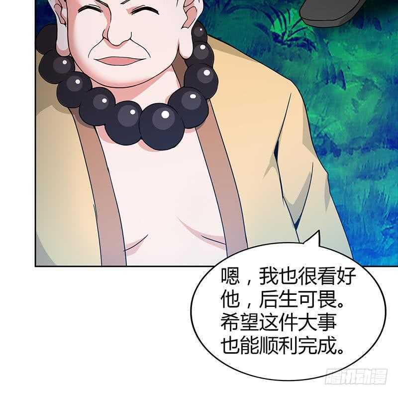 《地府混江龙》漫画最新章节第103话 总决赛开始了！免费下拉式在线观看章节第【24】张图片