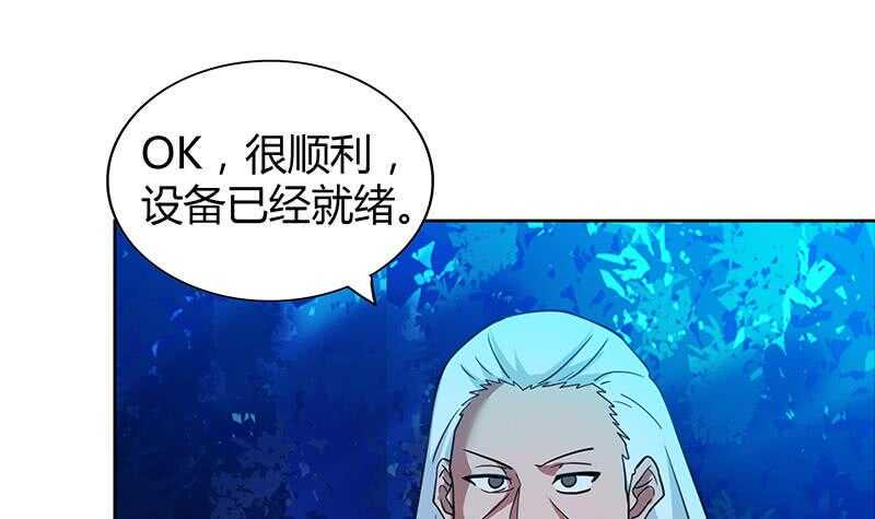 《地府混江龙》漫画最新章节第103话 总决赛开始了！免费下拉式在线观看章节第【27】张图片