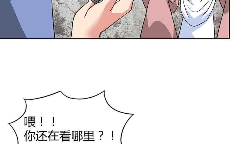 《地府混江龙》漫画最新章节第105话 擂台机关免费下拉式在线观看章节第【15】张图片