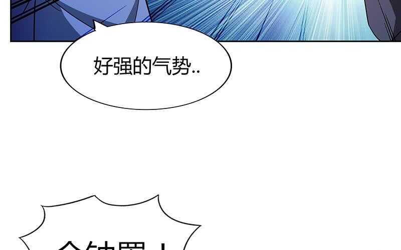 《地府混江龙》漫画最新章节第105话 擂台机关免费下拉式在线观看章节第【37】张图片